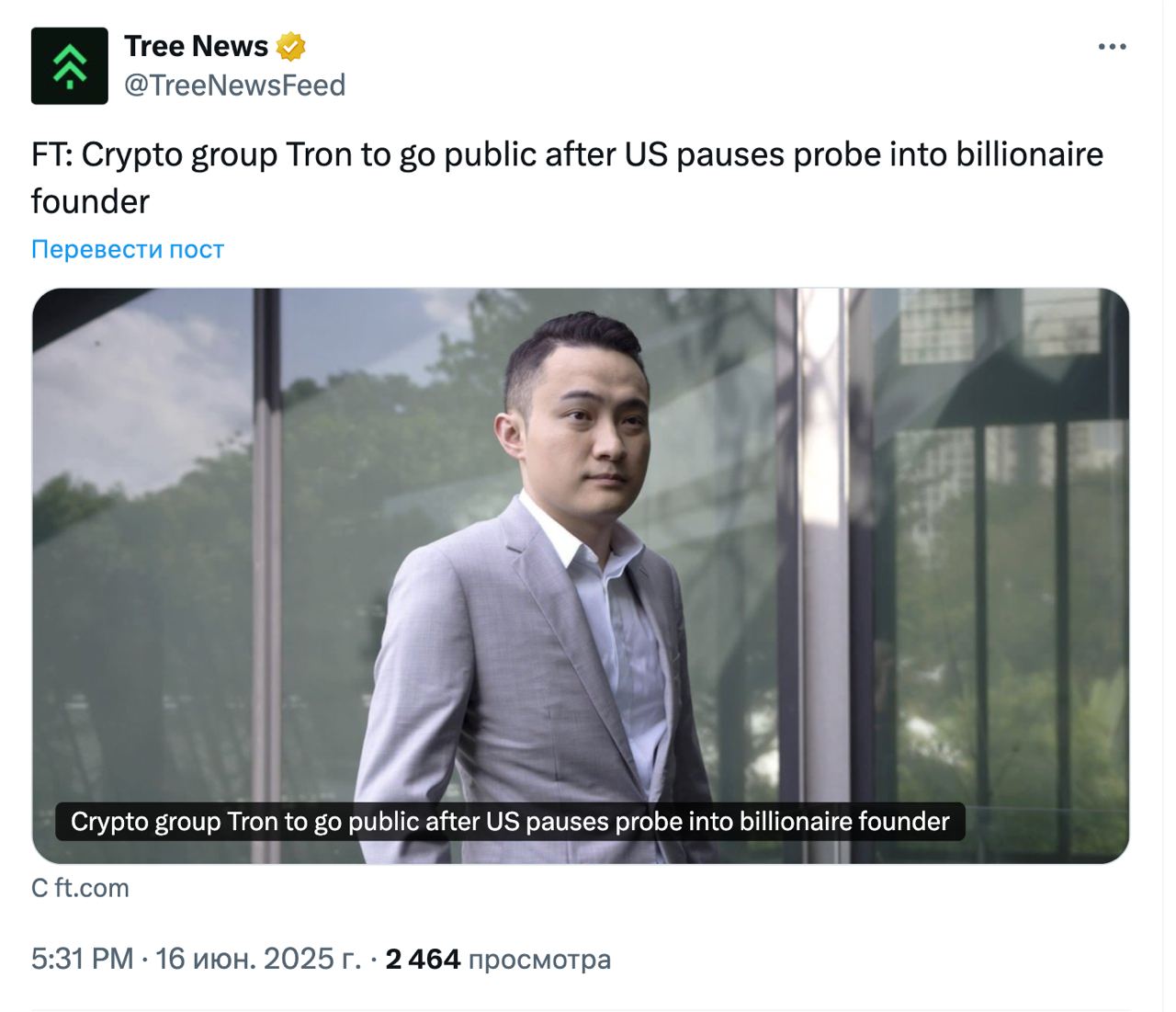 Изображение поста