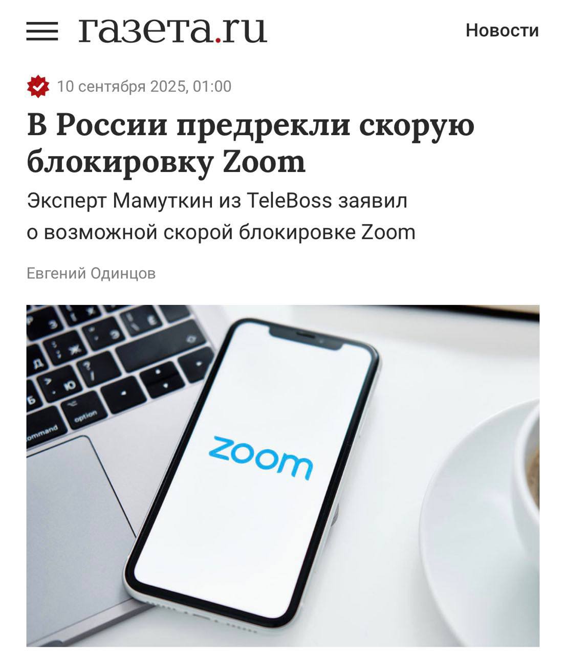 Изображение поста