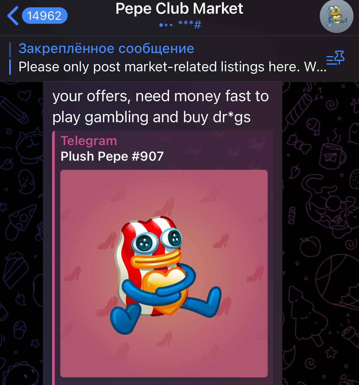Изображение поста
