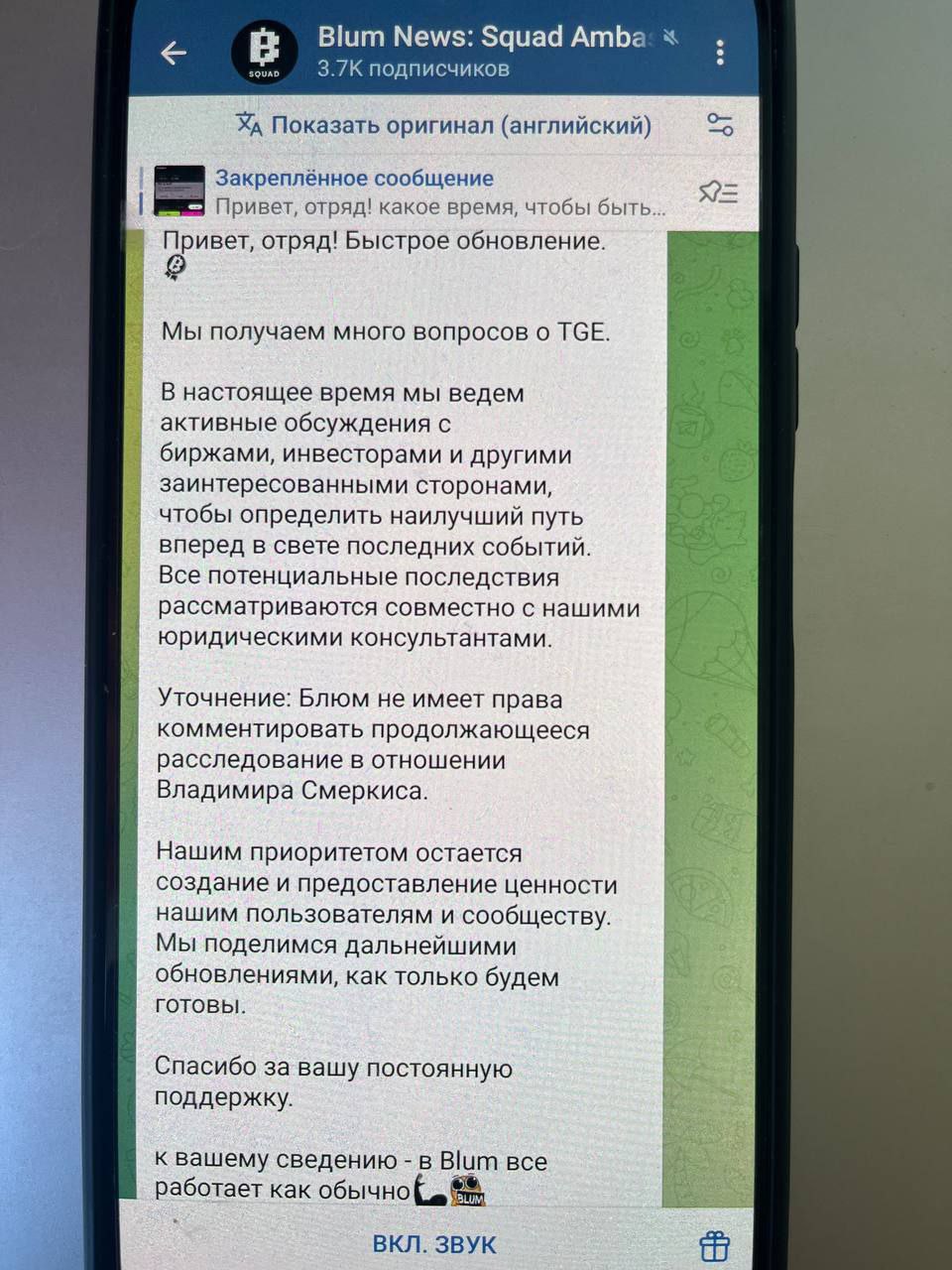Изображение поста