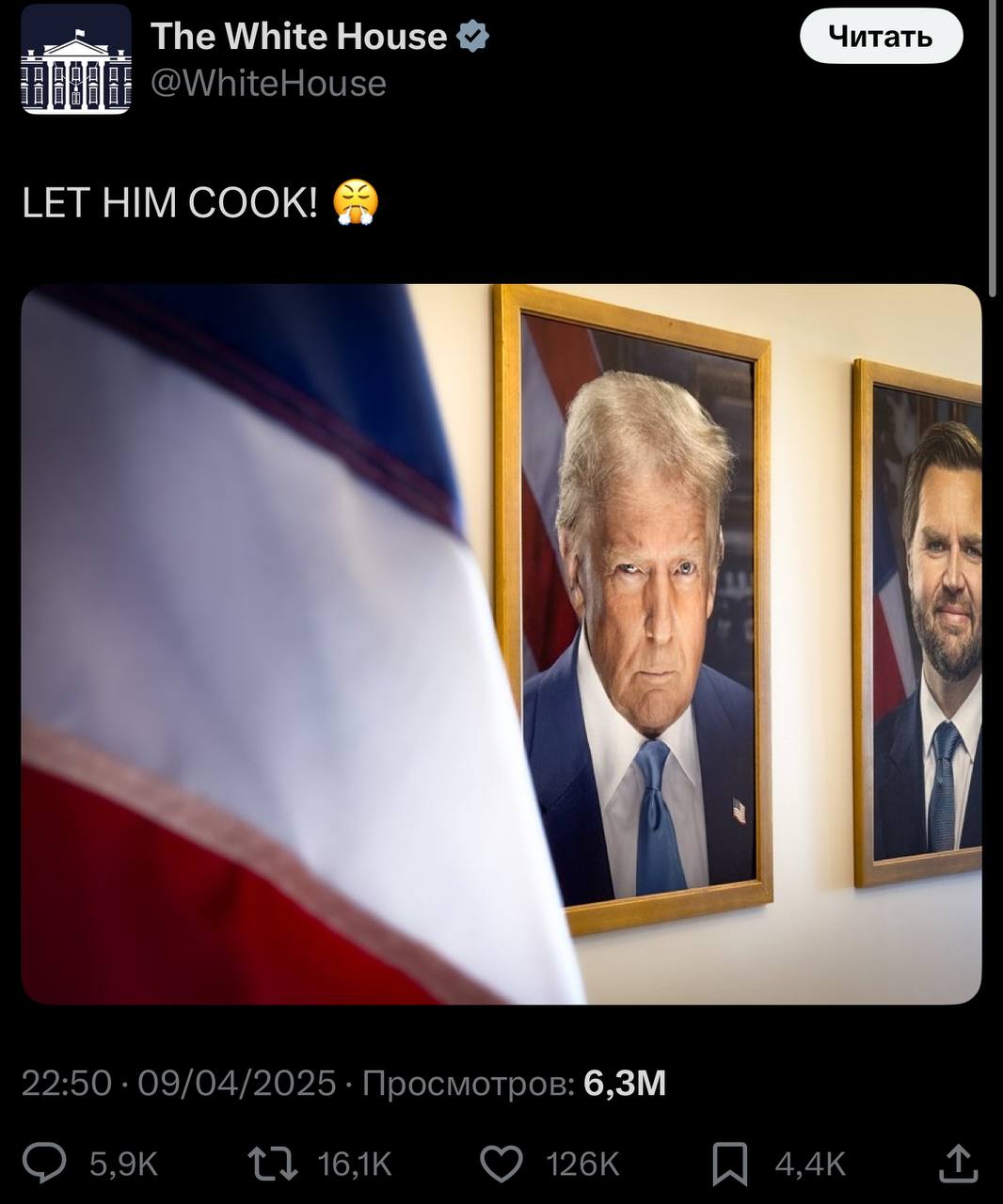 Изображение поста