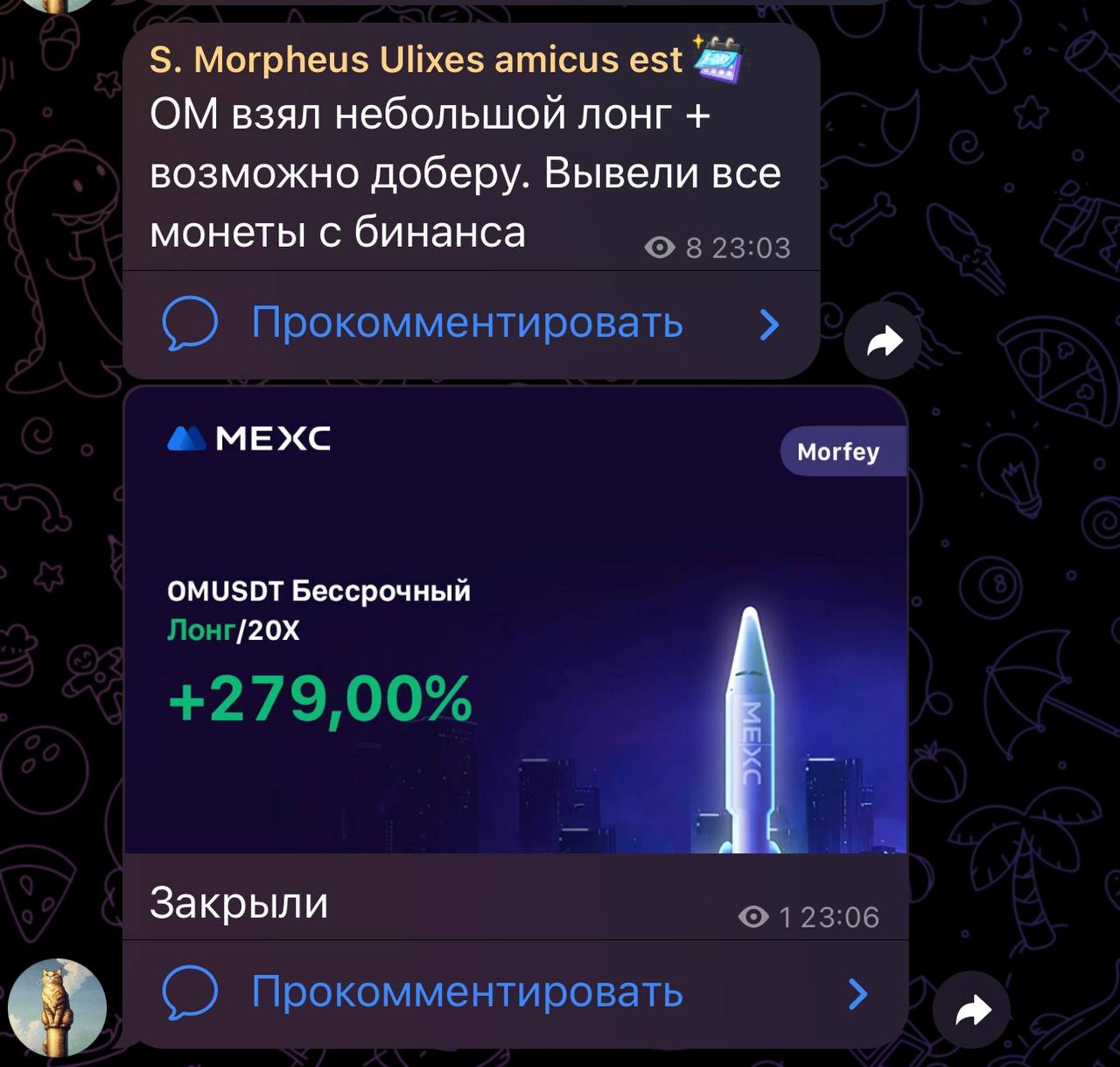Изображение поста
