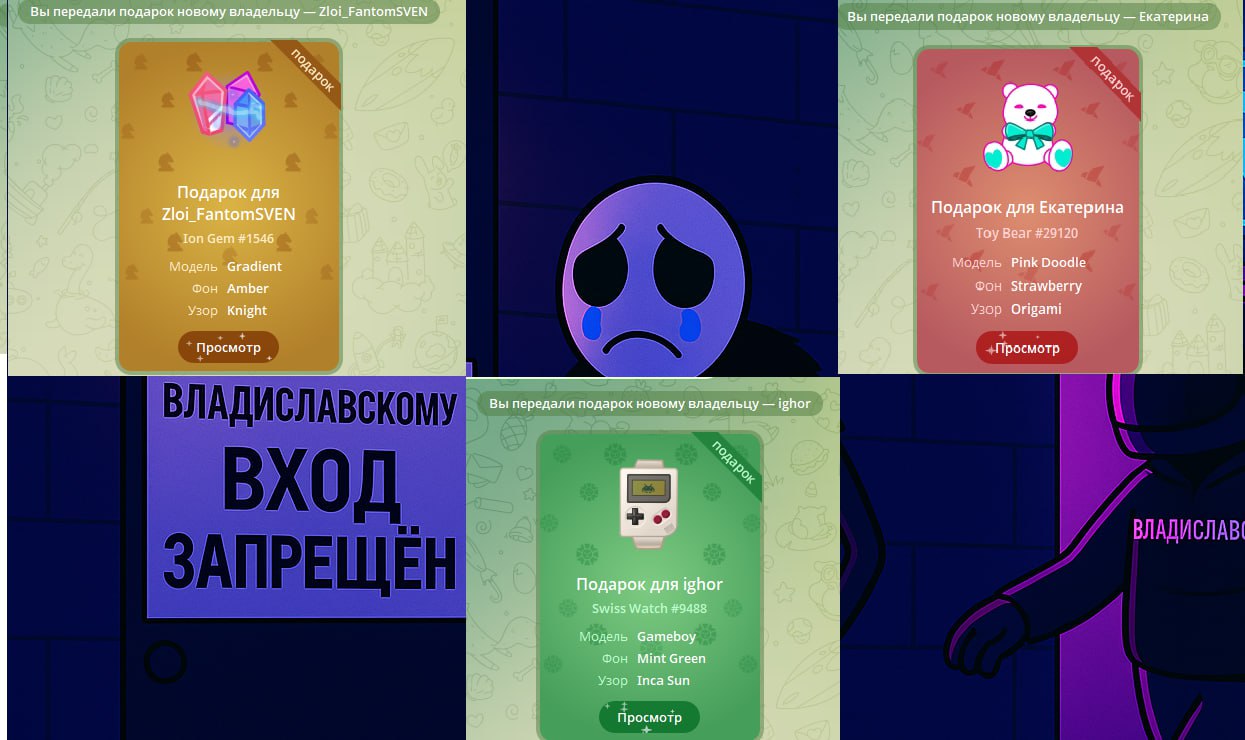Изображение поста