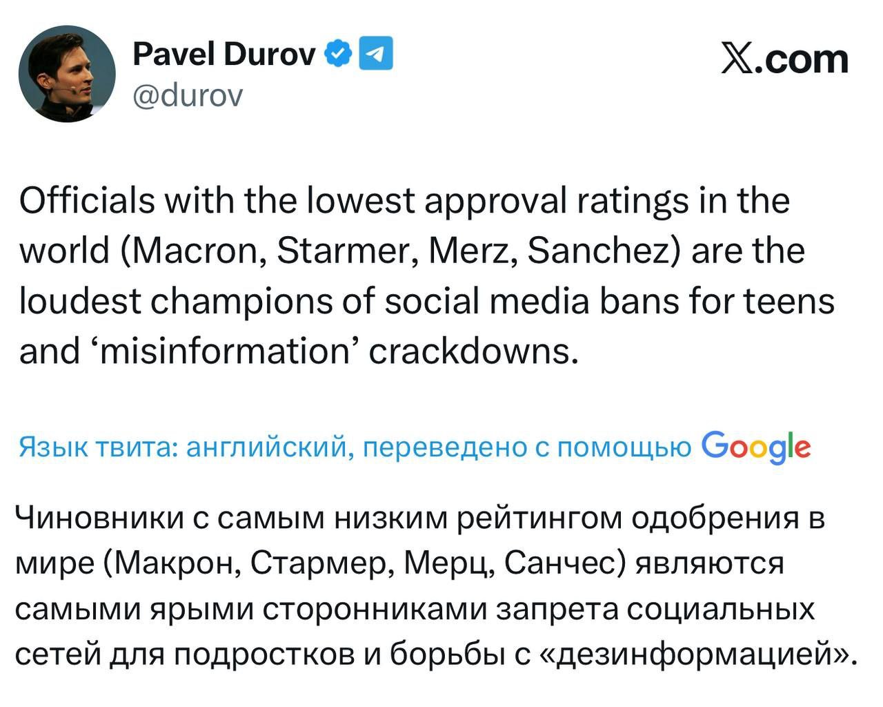 Изображение поста