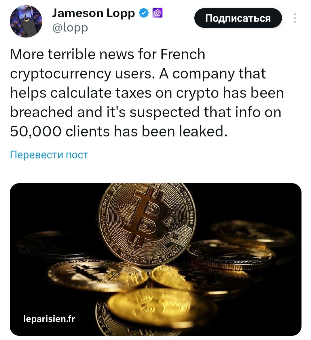 Изображение поста