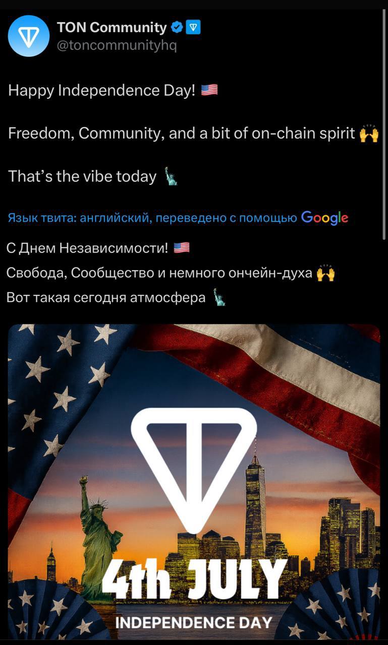 Изображение поста