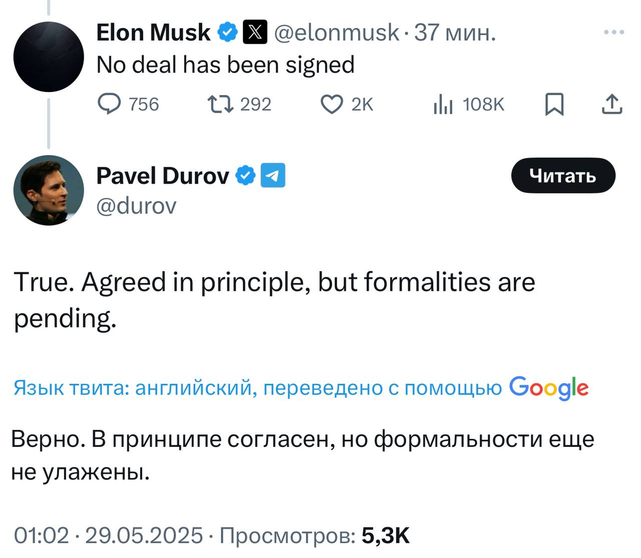 Изображение поста