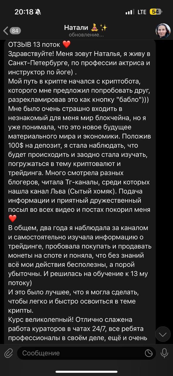 Изображение поста