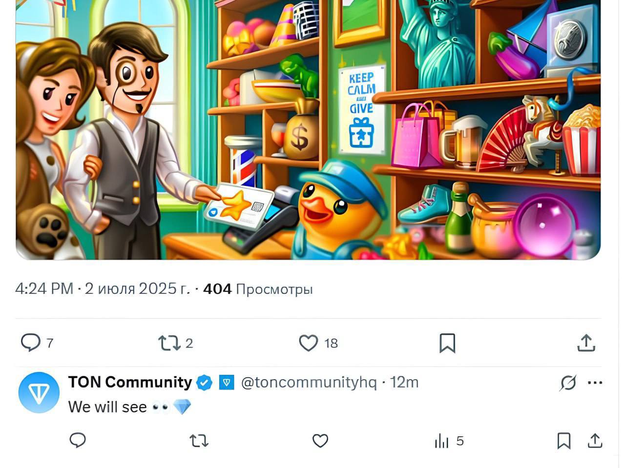 Изображение поста