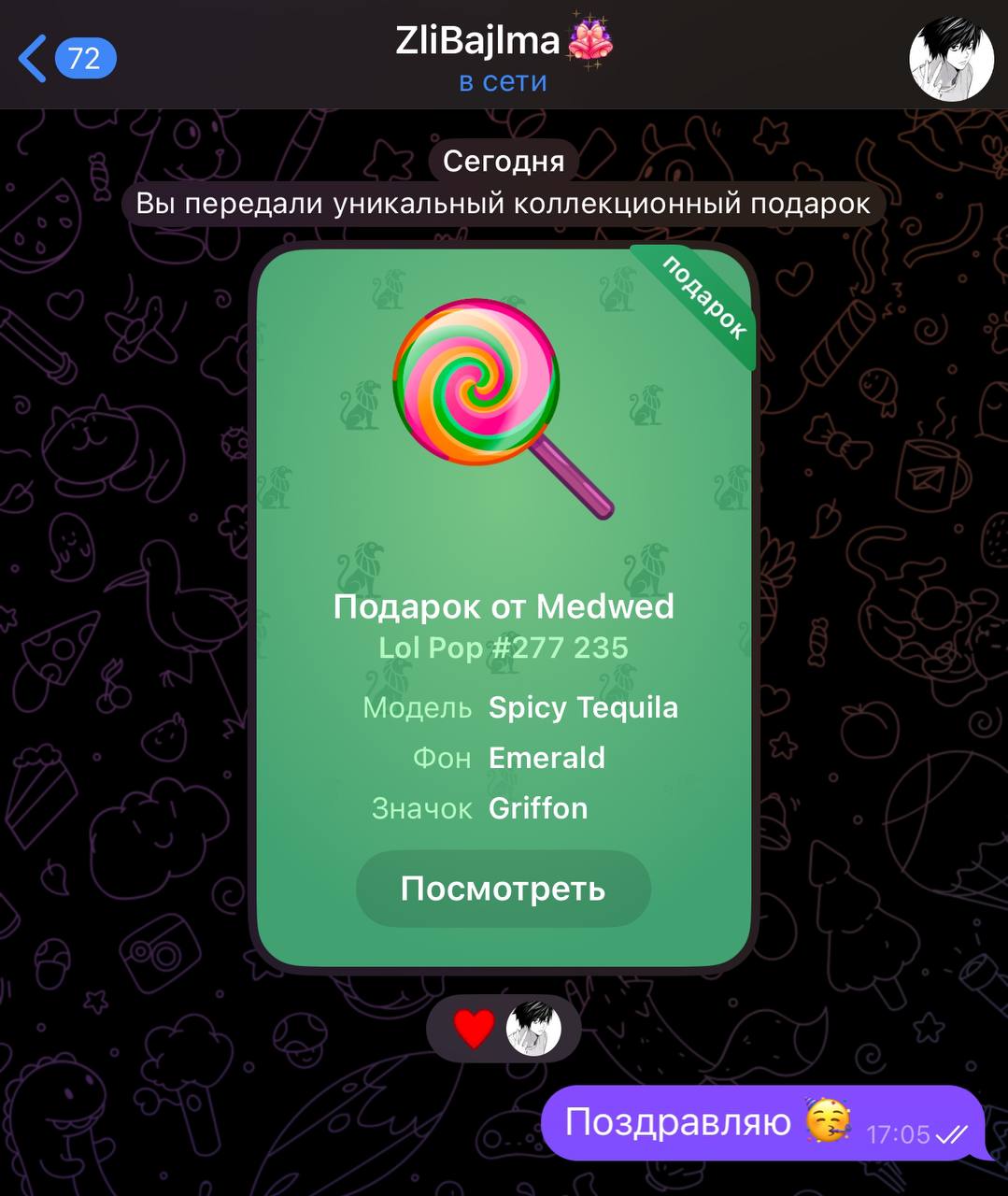 Изображение поста