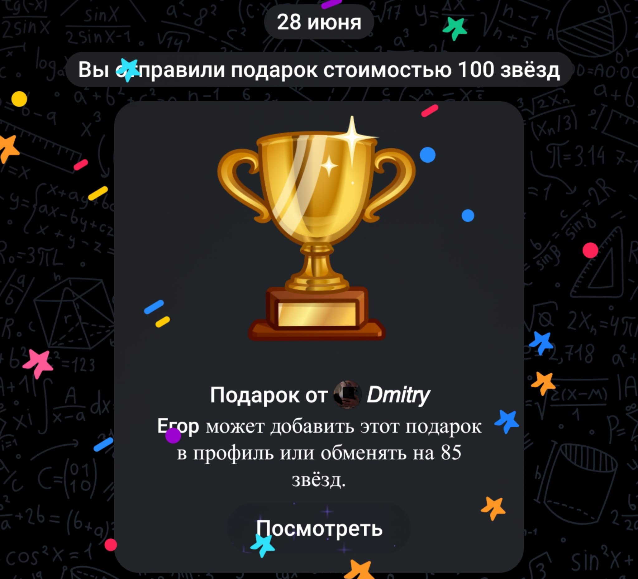 Изображение поста