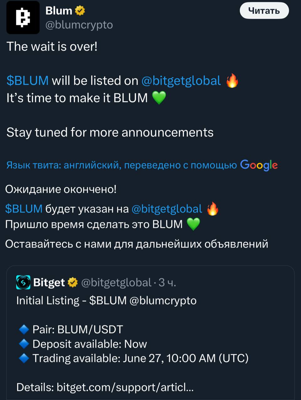 Изображение поста