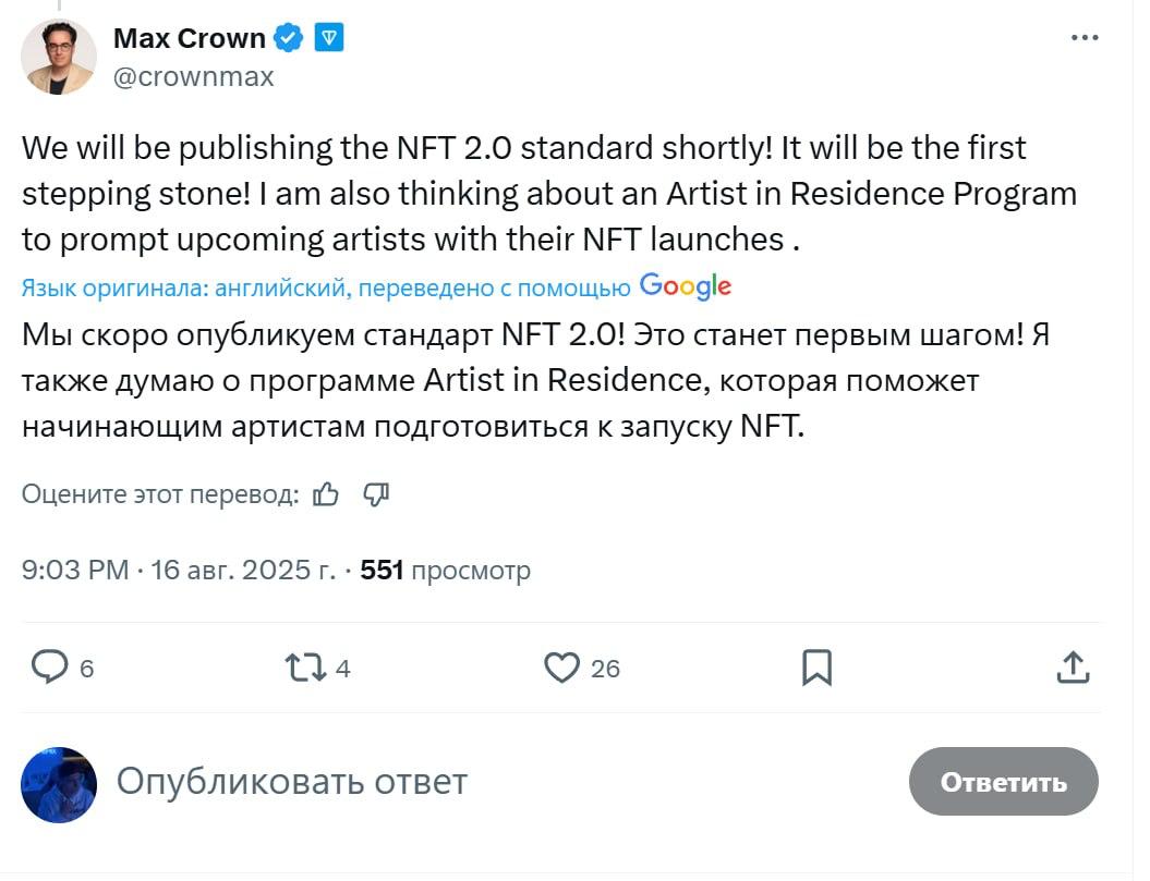 Изображение поста