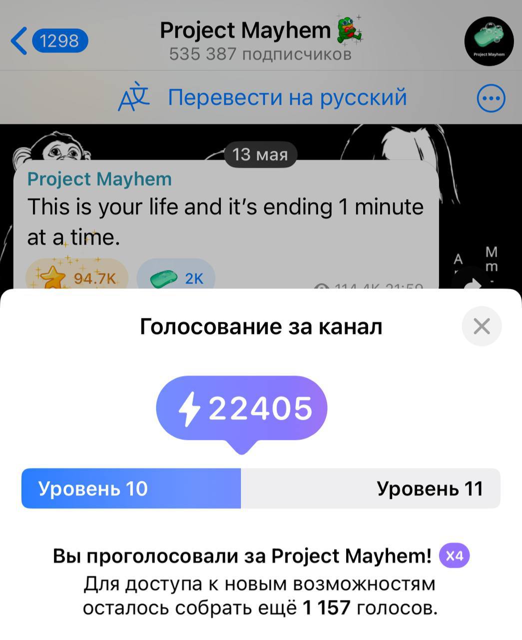 Изображение поста