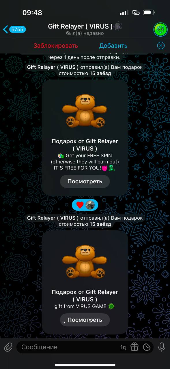 Изображение поста