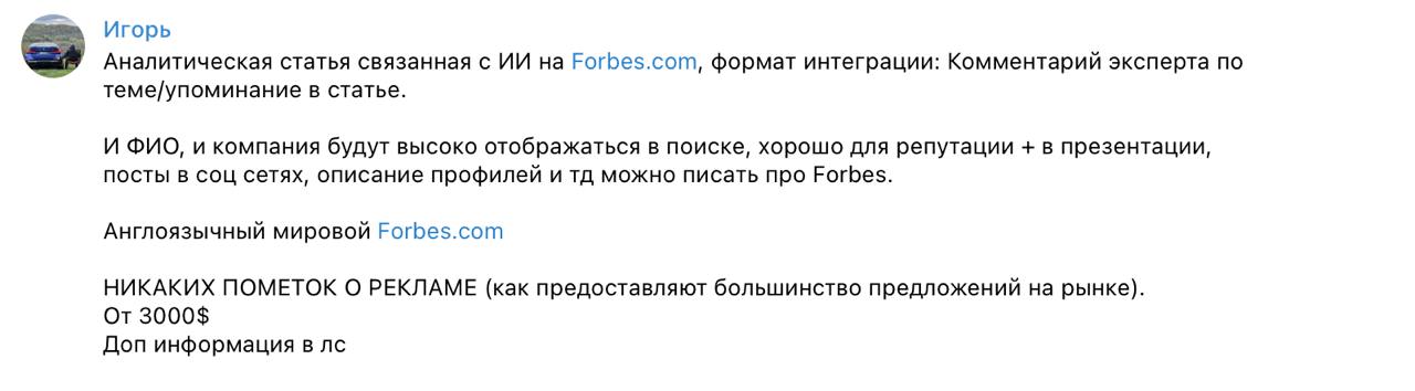Изображение поста