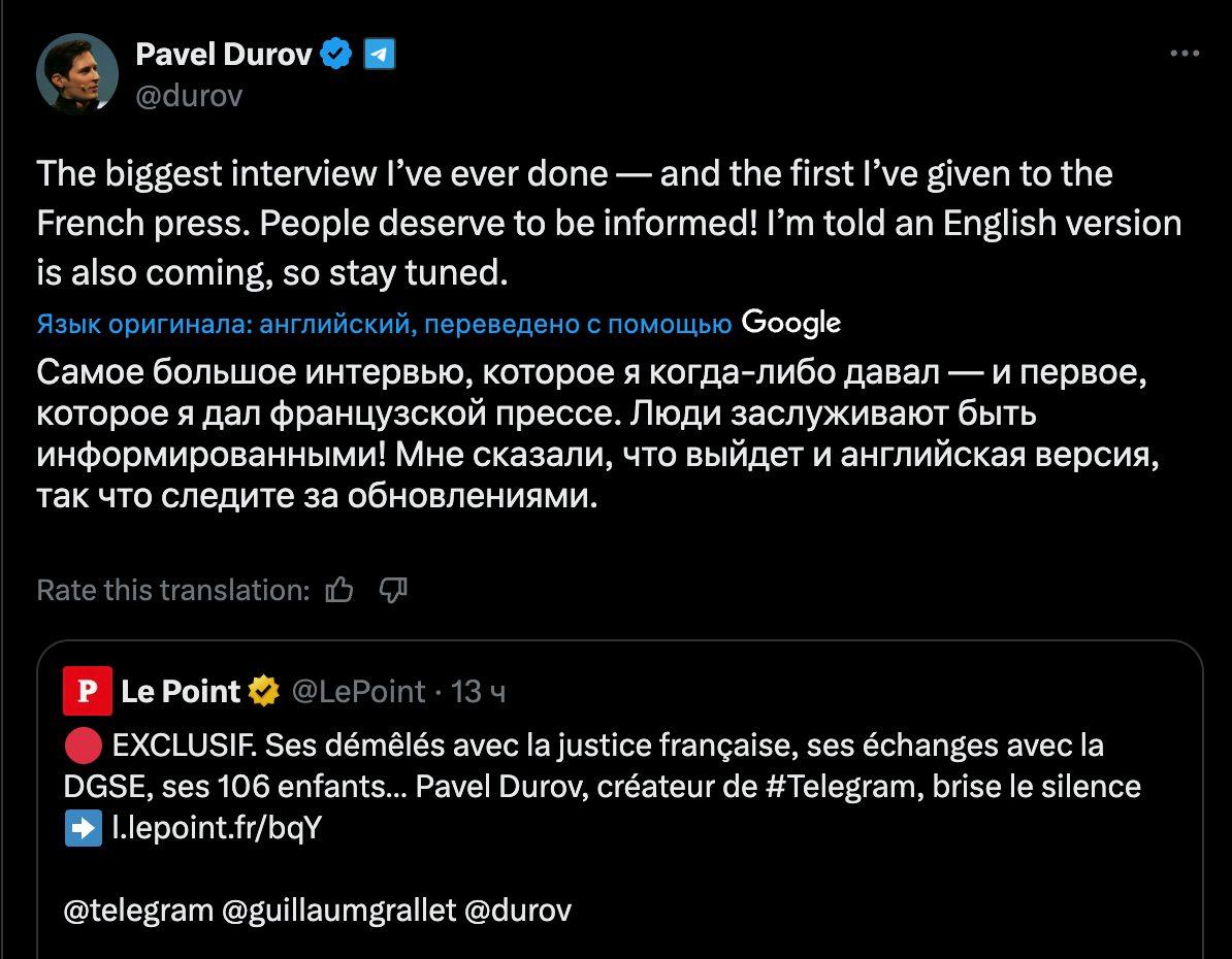 Изображение поста