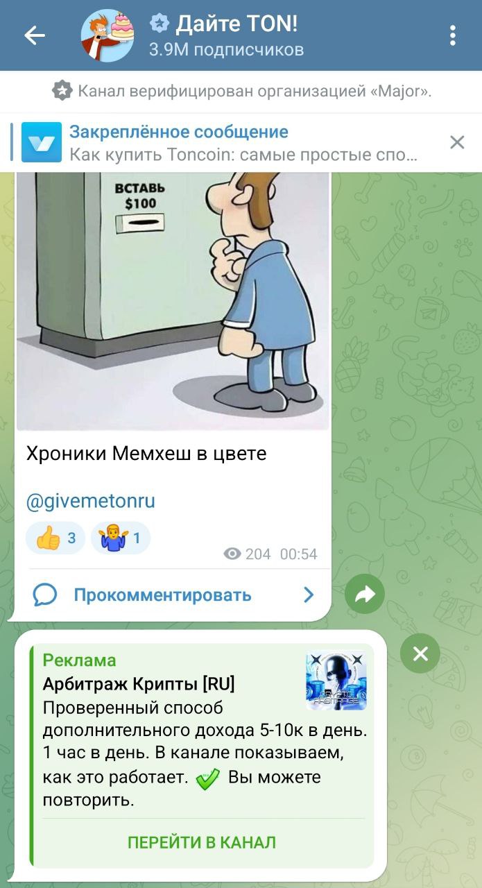 Изображение поста