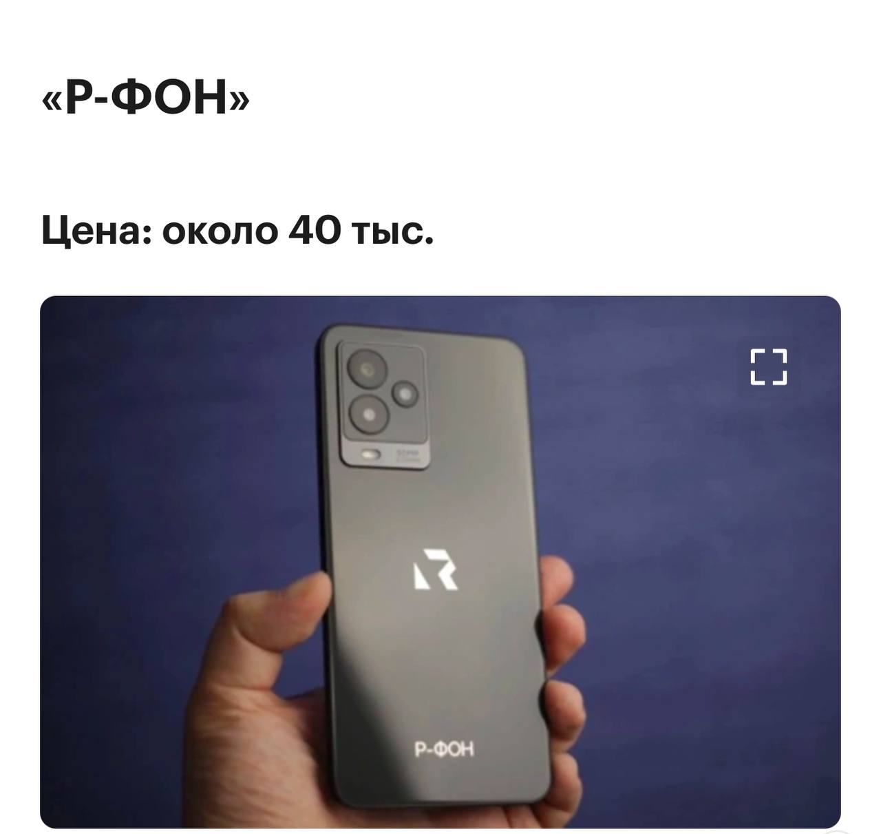 Изображение поста