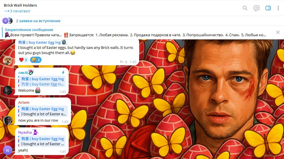 Изображение поста