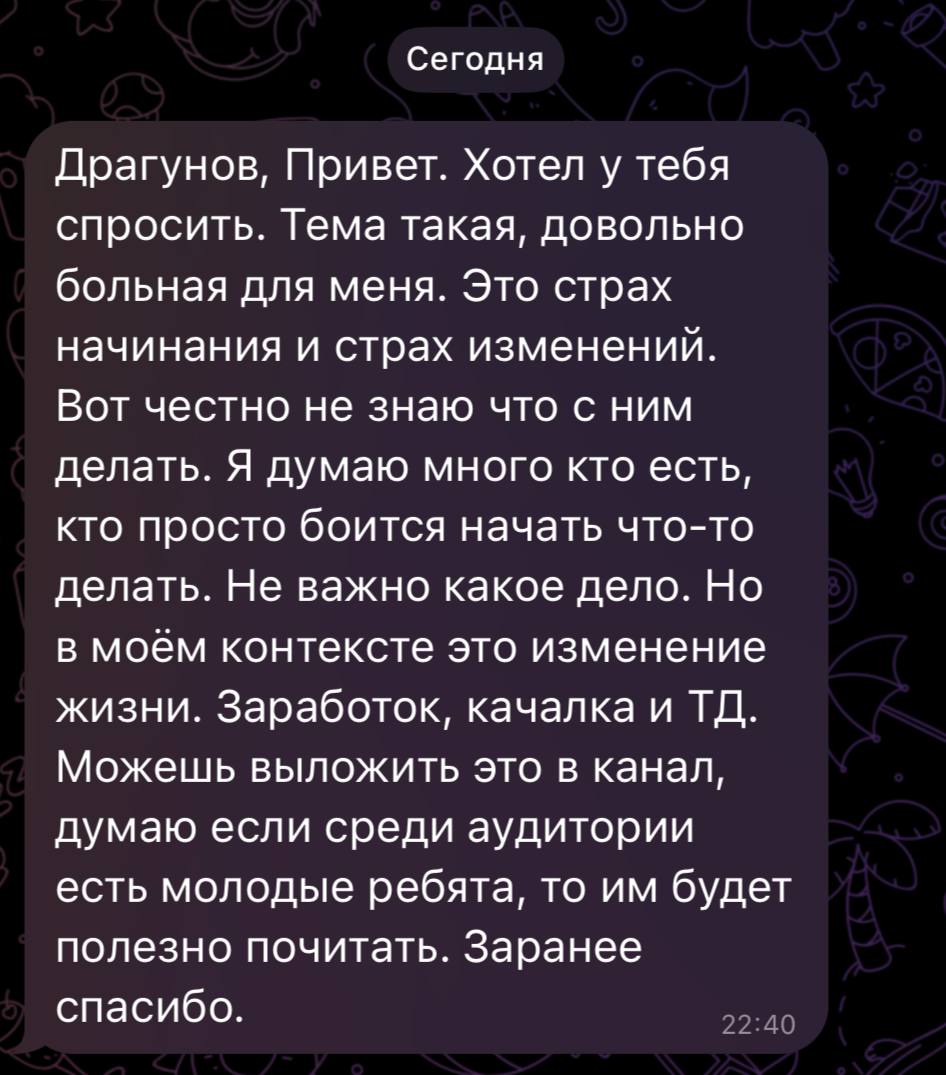 Изображение поста