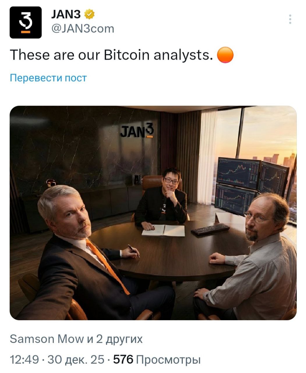 Изображение поста