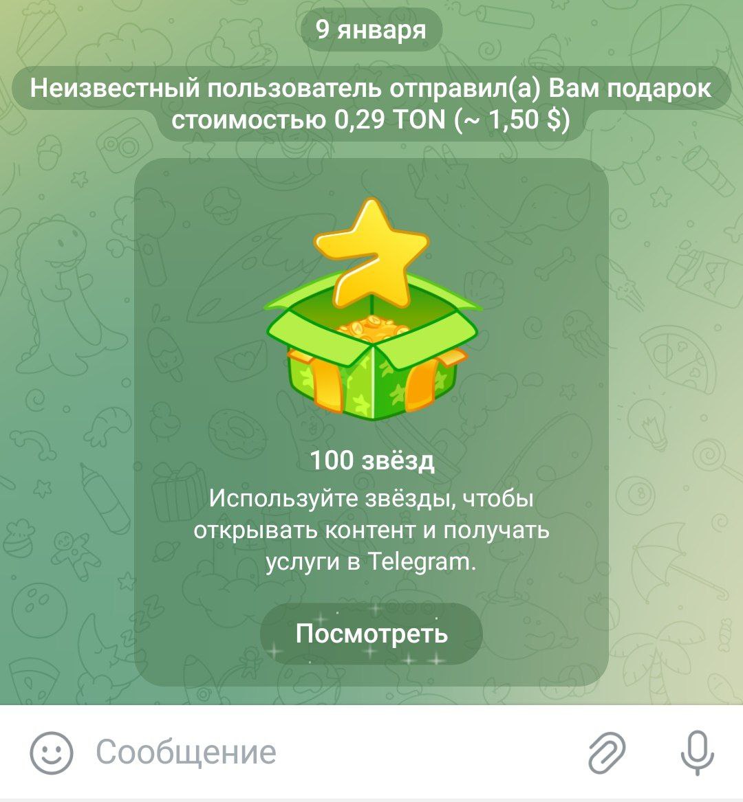 Изображение поста