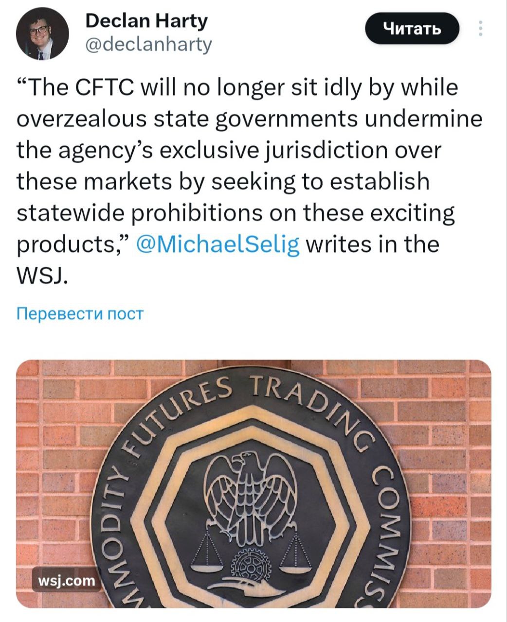 Изображение поста