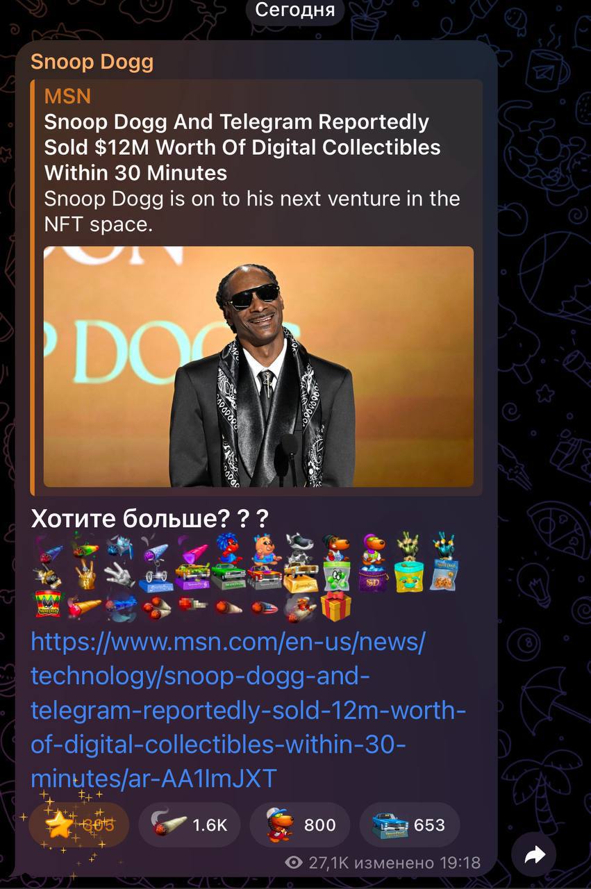 Изображение поста