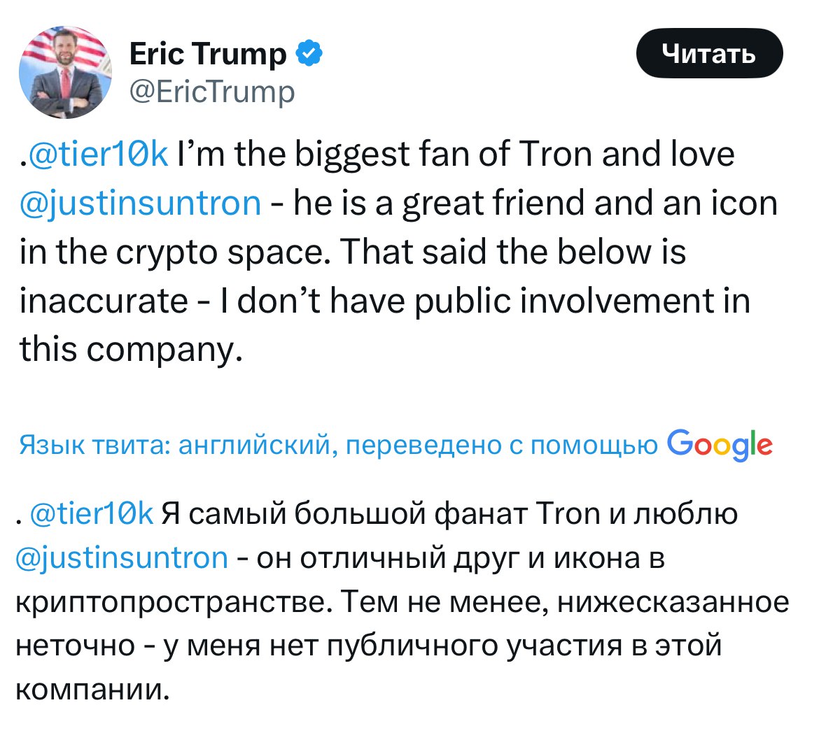 Изображение поста