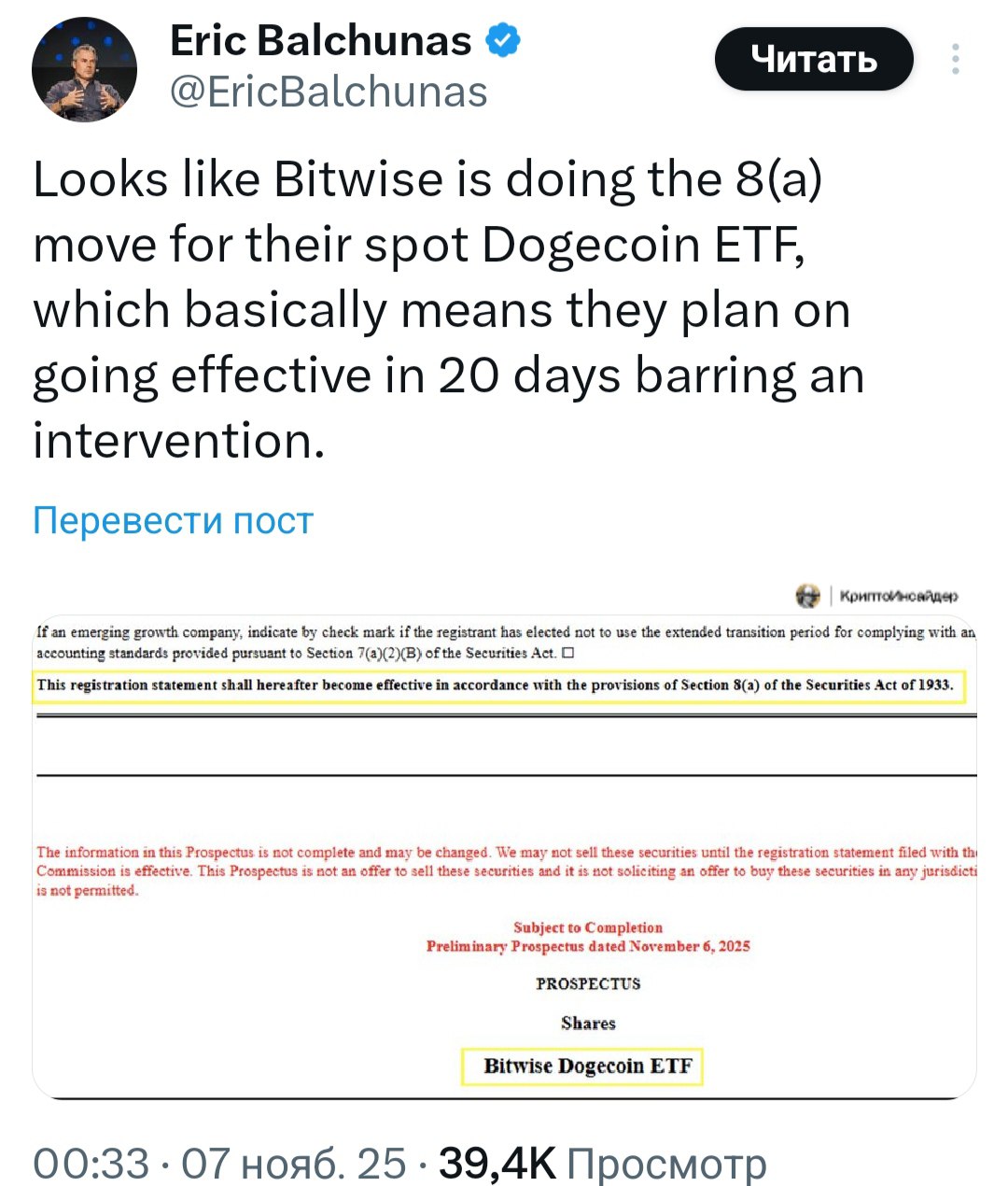 Изображение поста