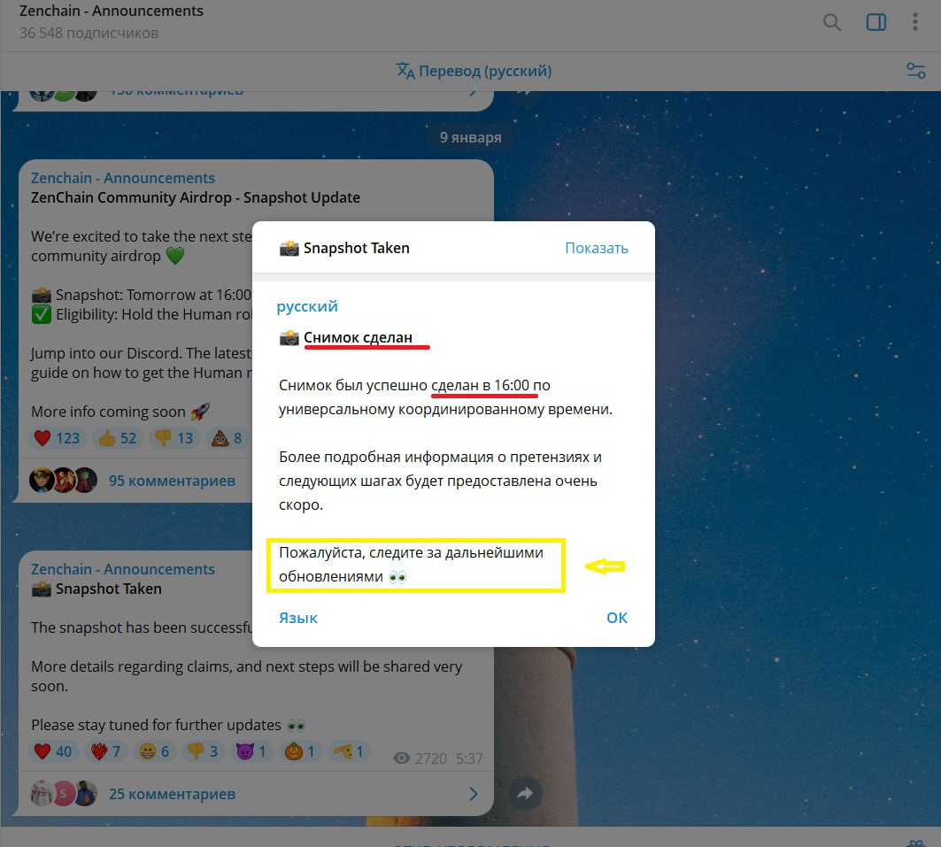 Изображение поста