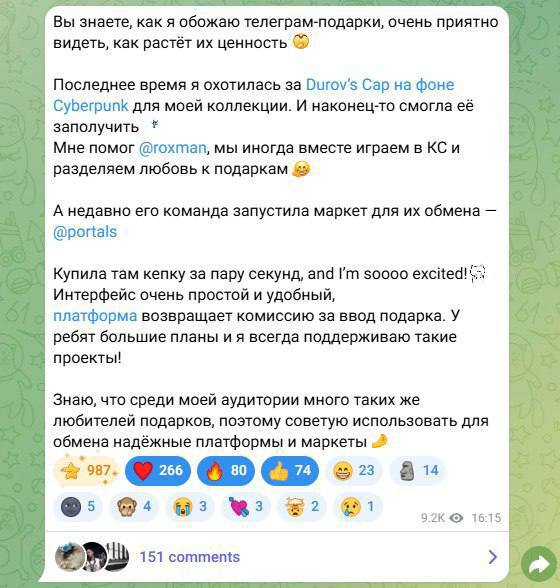 Изображение поста