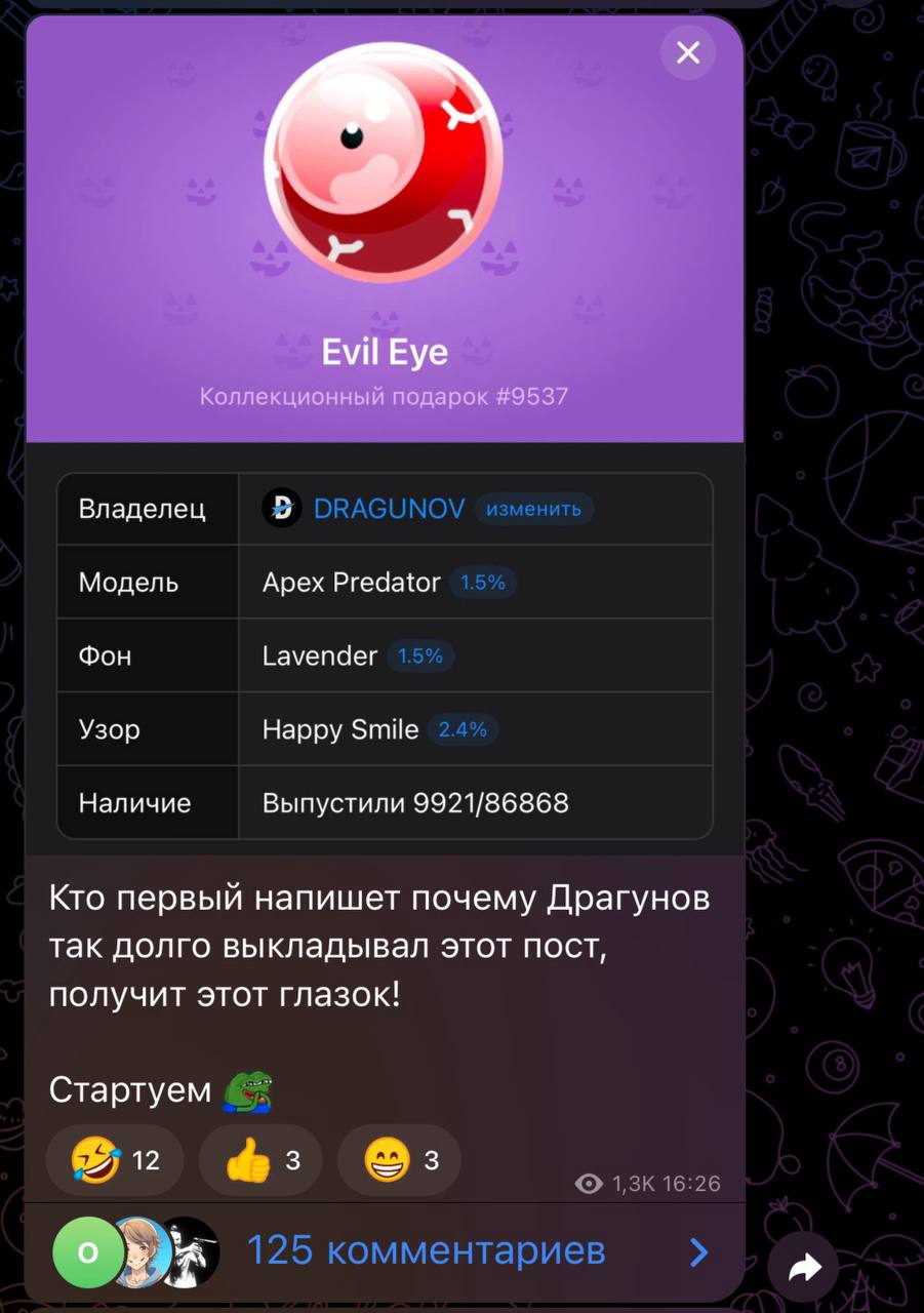 Изображение поста