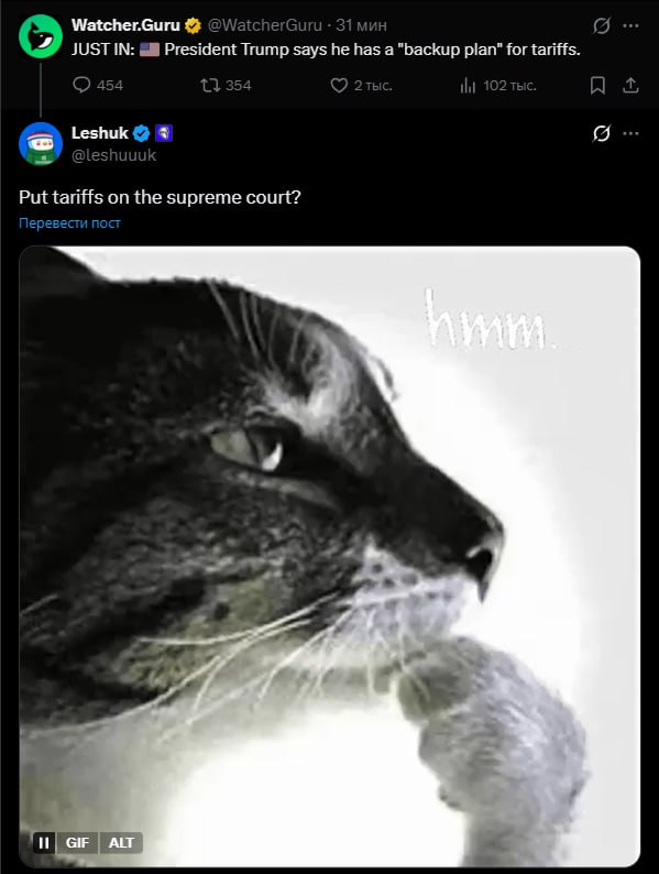 Изображение поста