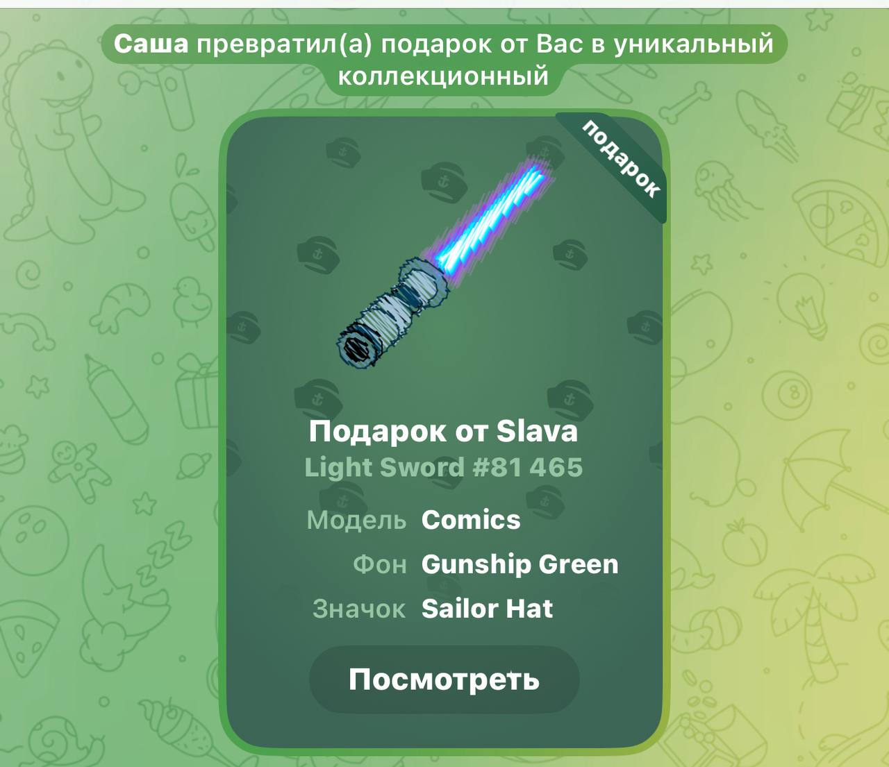 Изображение поста