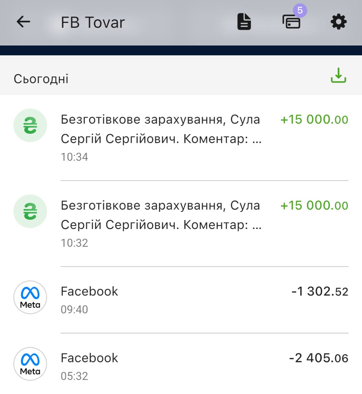 Изображение поста