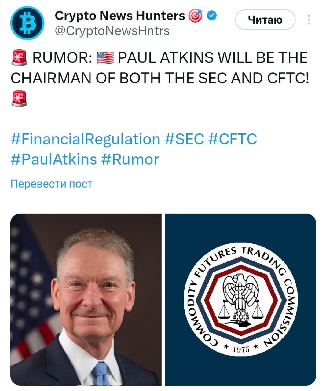 Изображение поста
