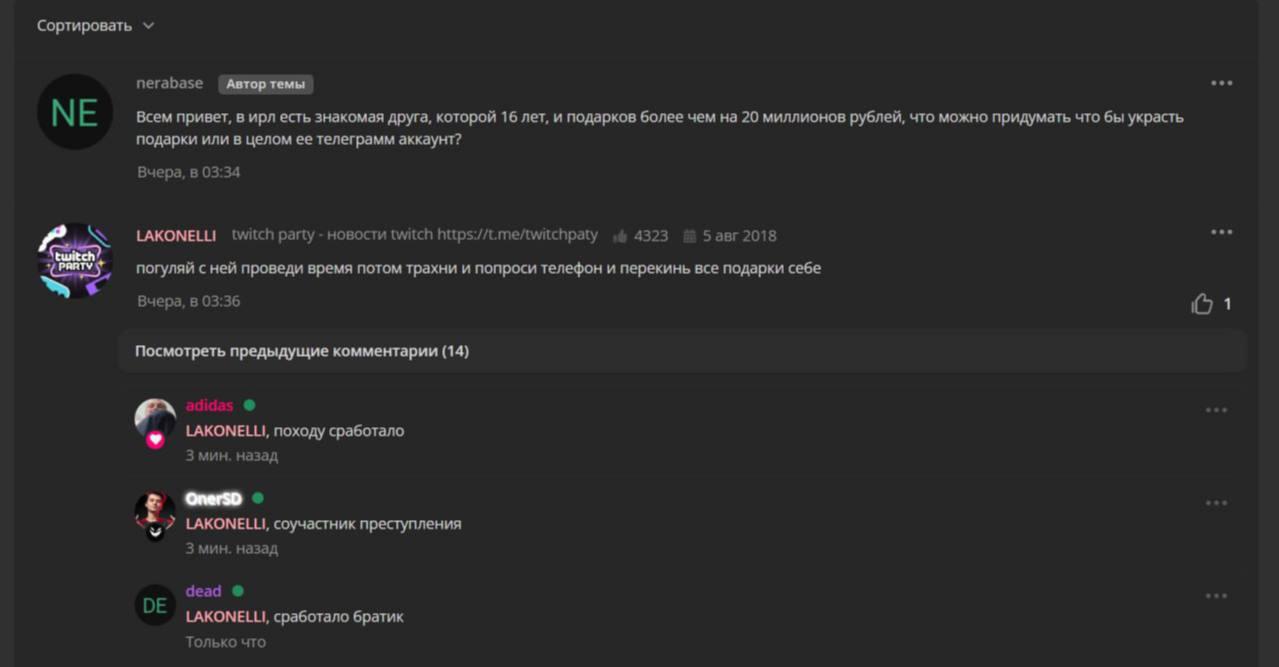 Изображение поста