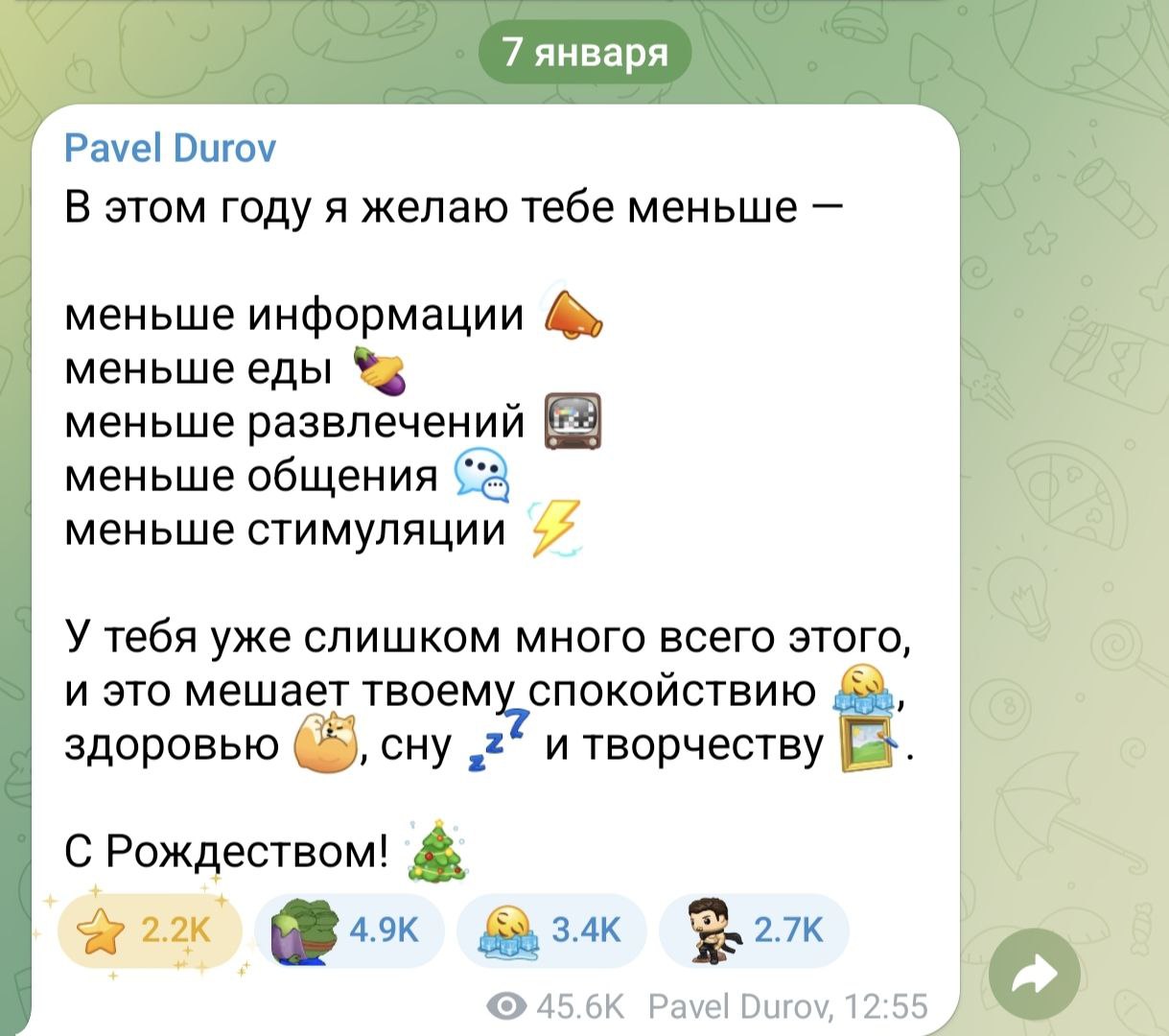 Изображение поста