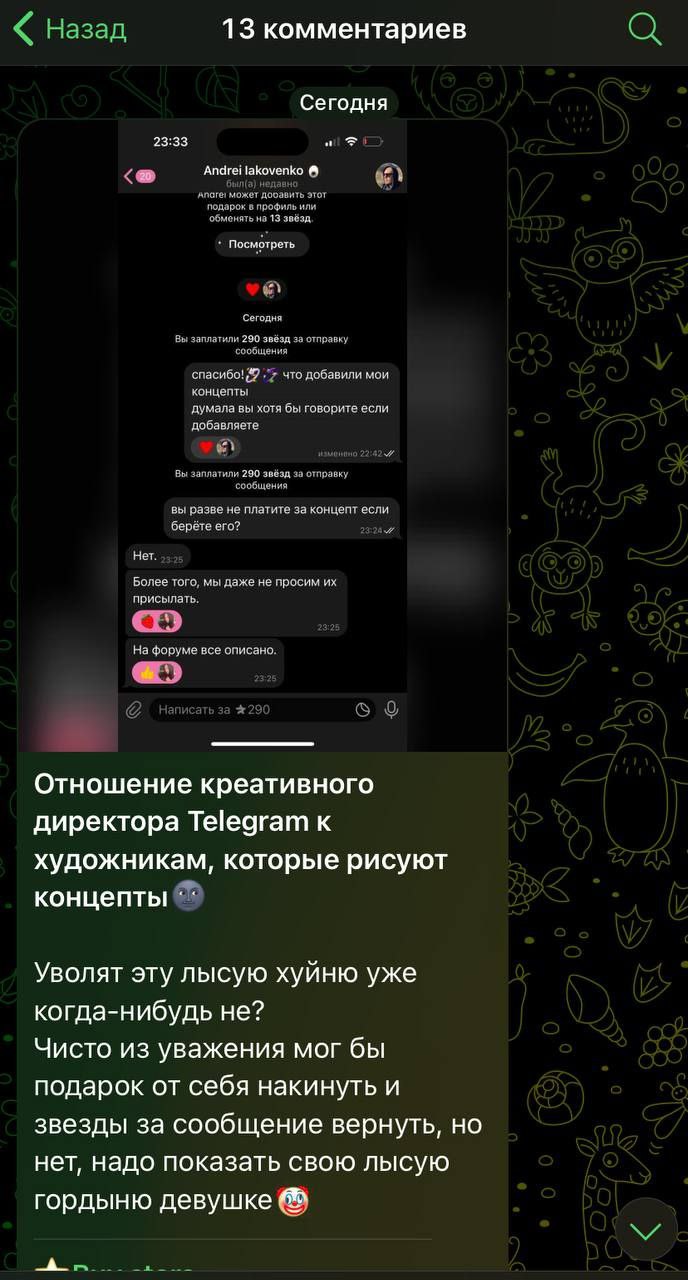 Изображение поста