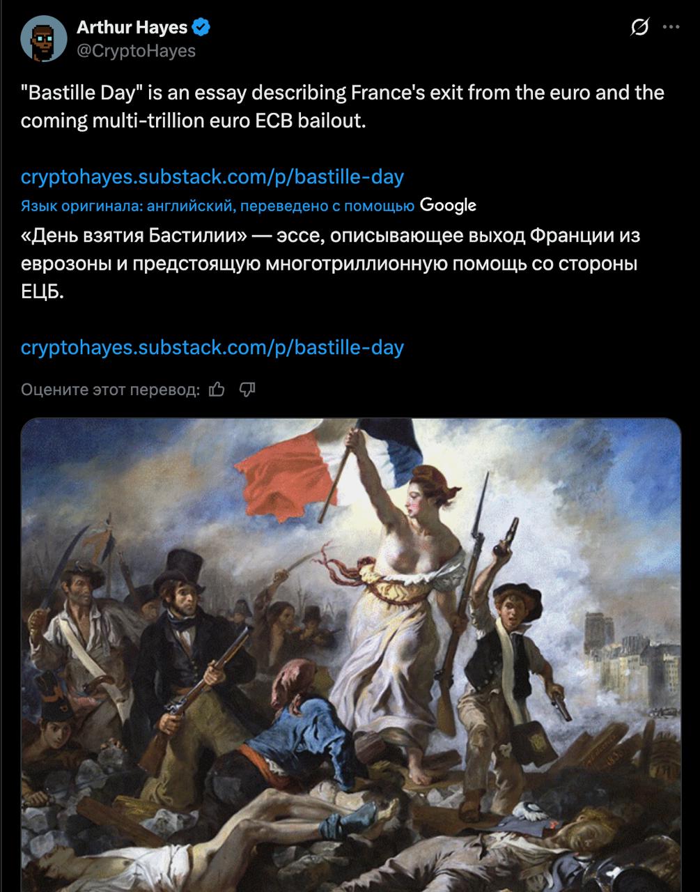 Изображение поста