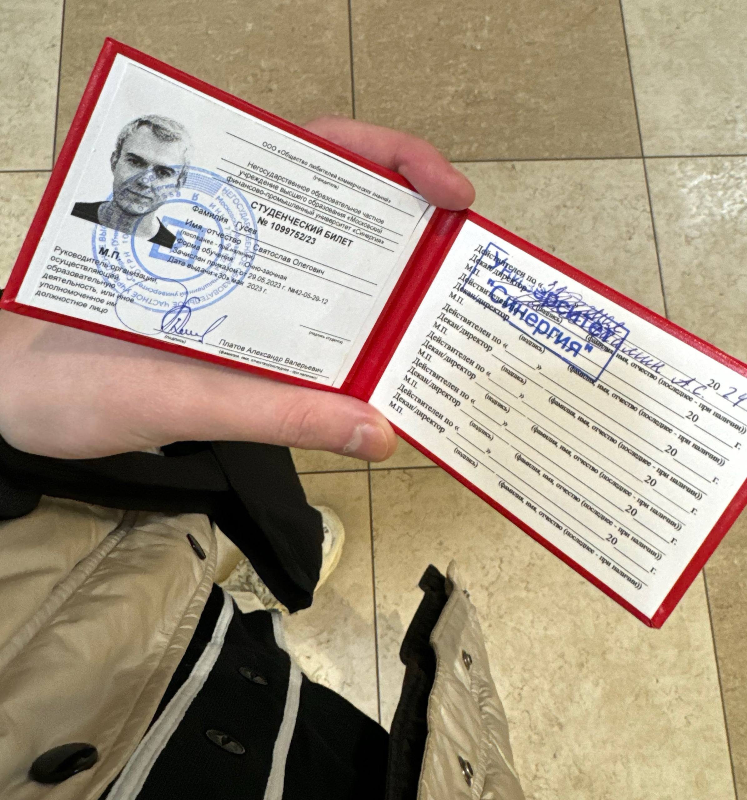 Изображение поста