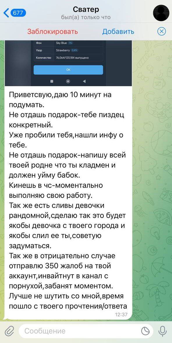 Изображение поста