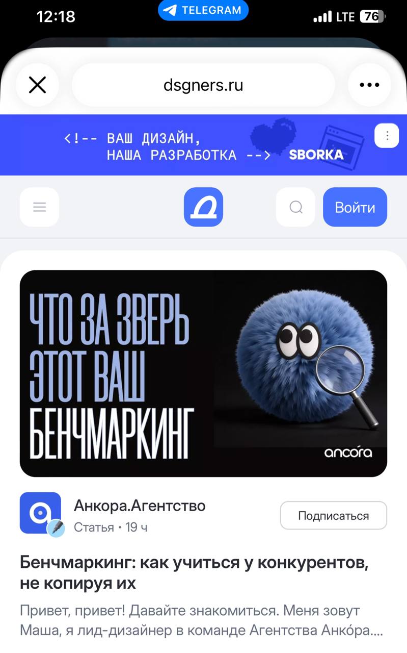 Изображение поста