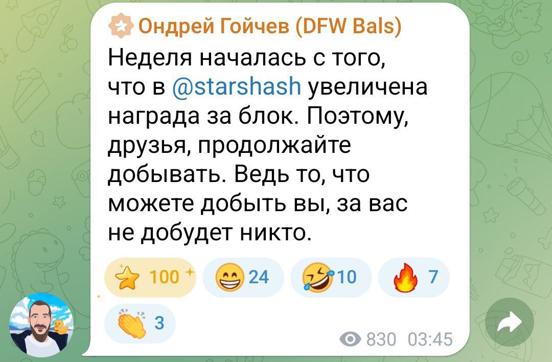 Изображение поста