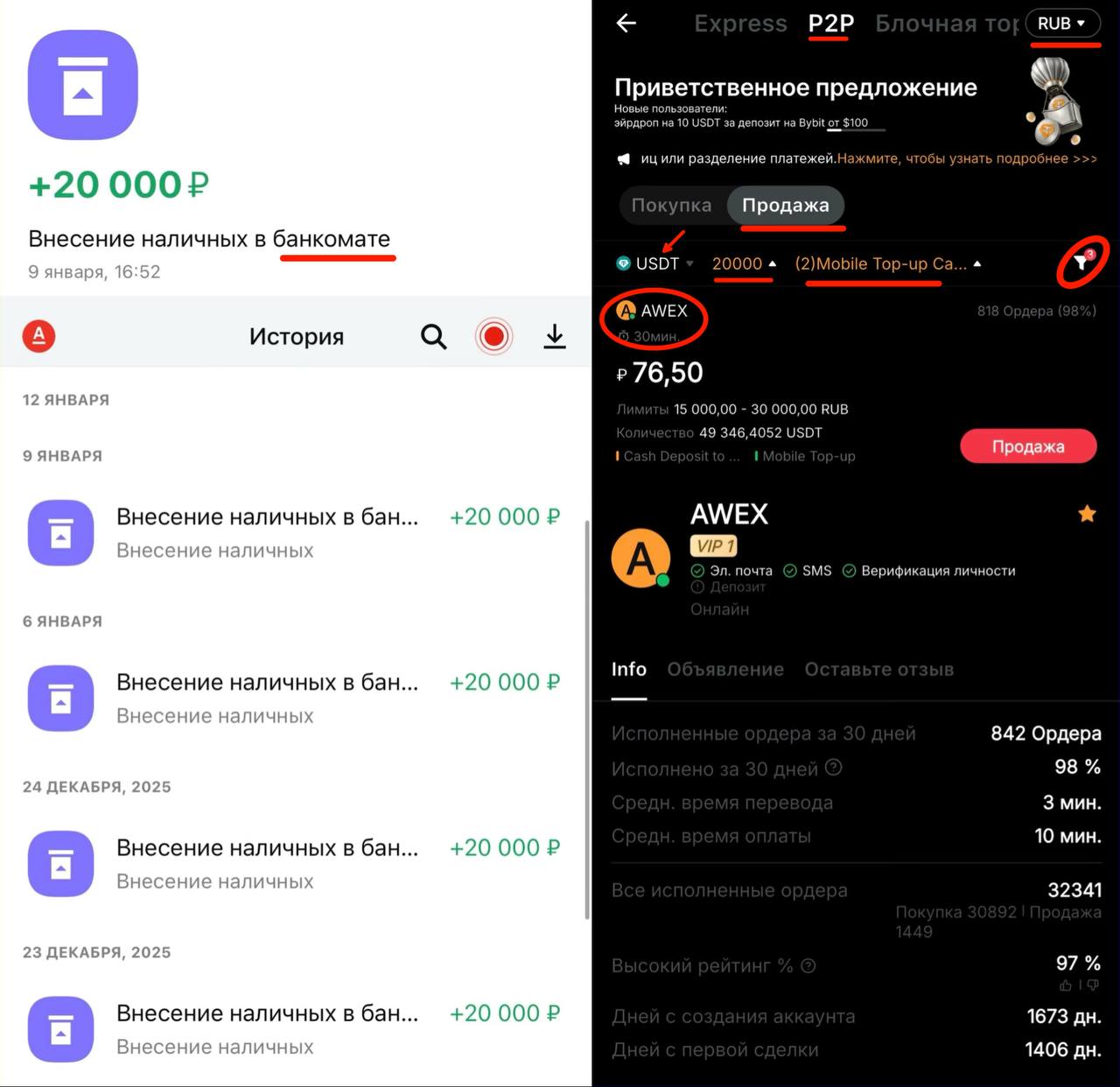 Изображение поста