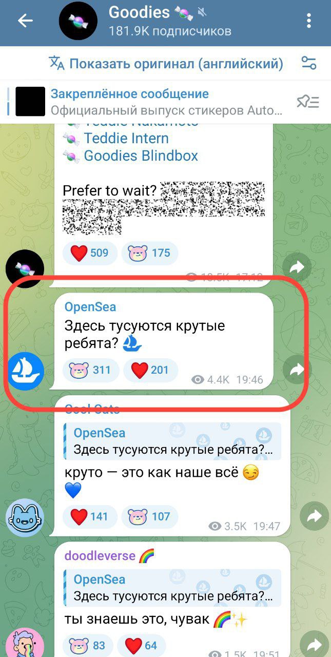 Изображение поста