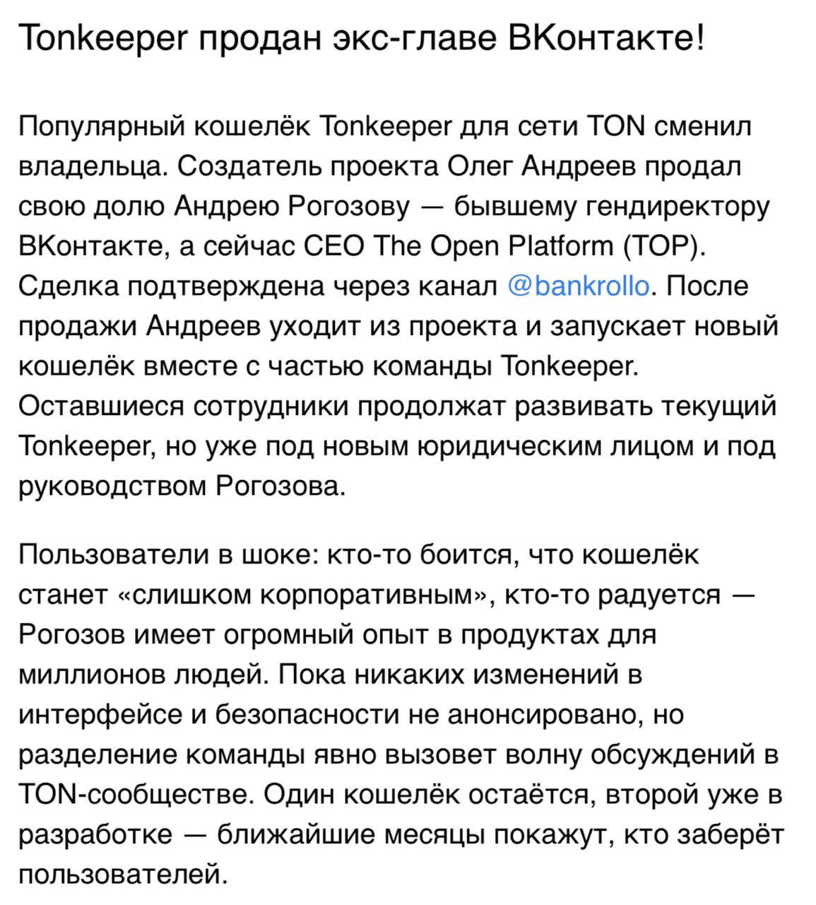 Изображение поста