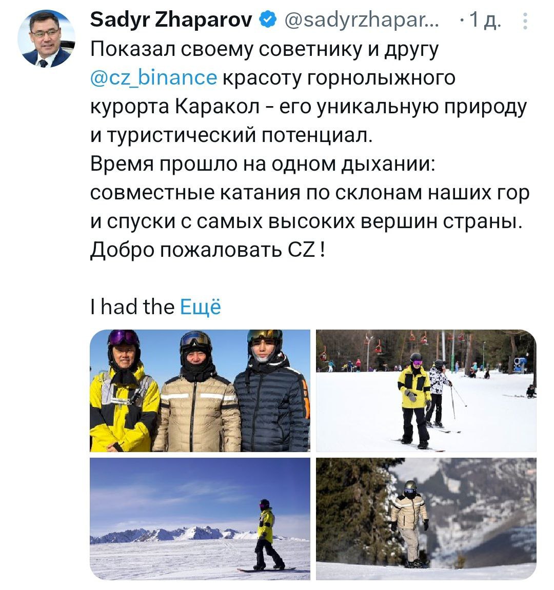 Изображение поста